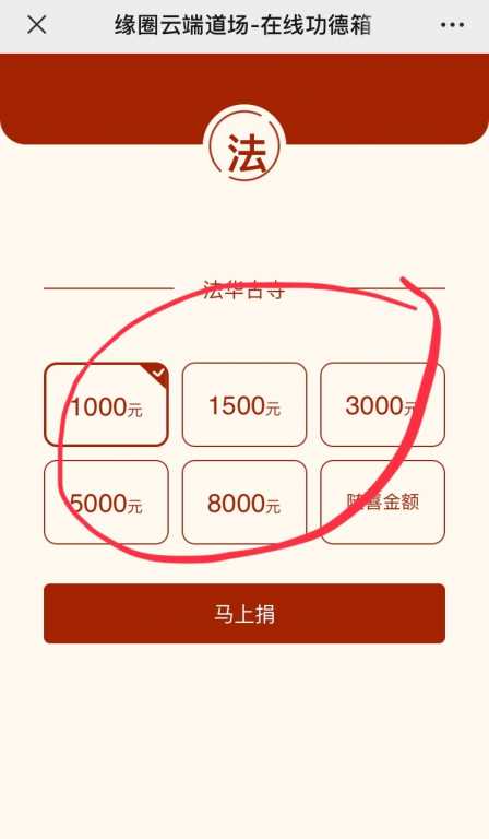 ADF48072-1EA8-4C02-B63C-833F4695B44C.jpeg