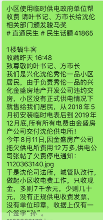 TIM截图20200820081852.png