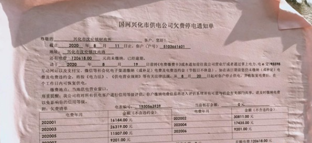 TIM截图20200820082403.png
