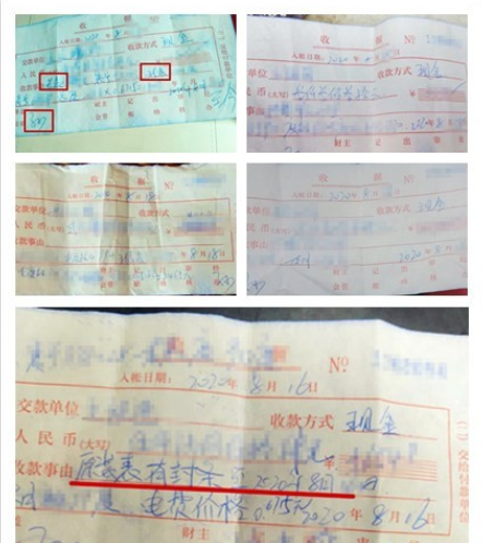 TIM截图20200820082441.png