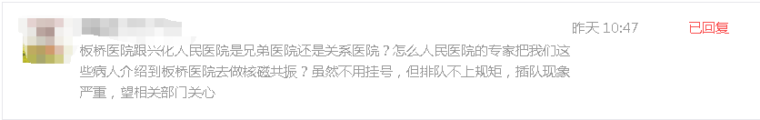 TIM截图20200820083426.png