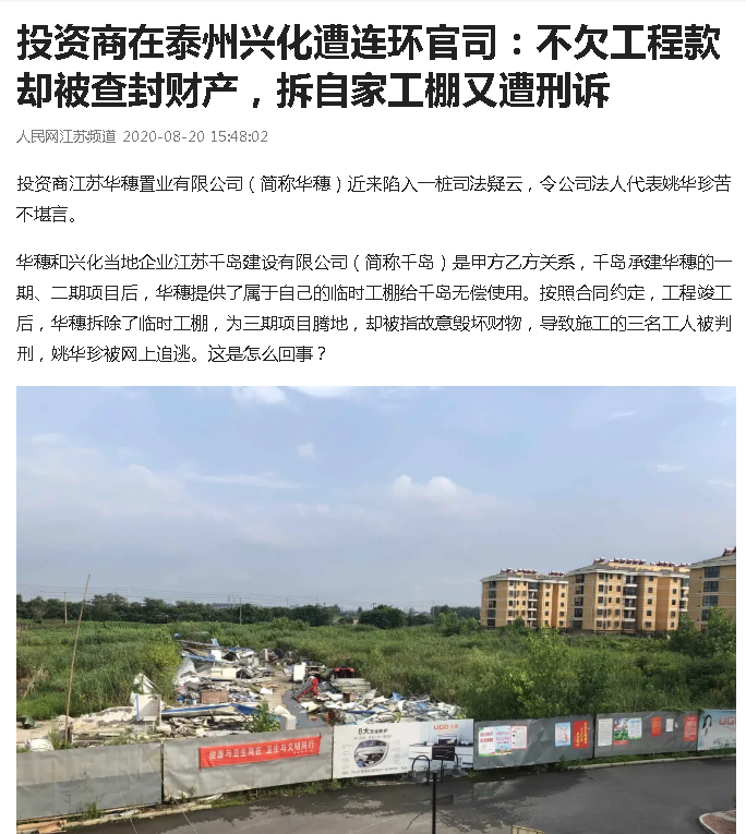 TIM截图20200821105553.png