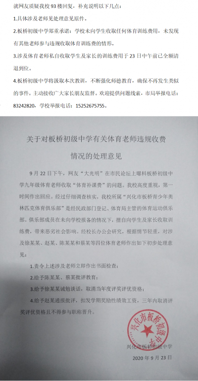 微信图片_20200924010728.png