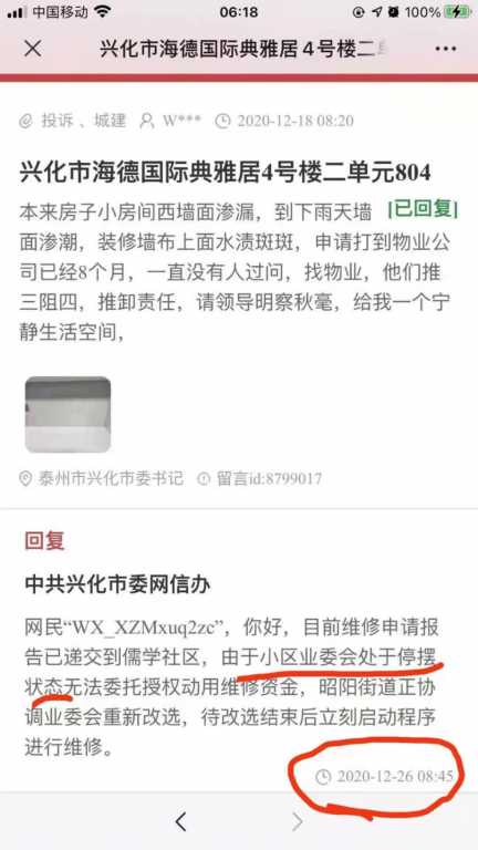 EF2F29A3-2092-4F93-A9EC-72ADCD8869B4.jpeg