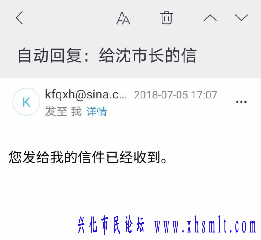 Screenshot_20210716_133352_com.netease.mail_mh1626413726359.jpg