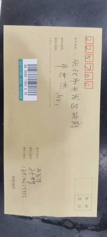 微信图片_20210727130652.jpg