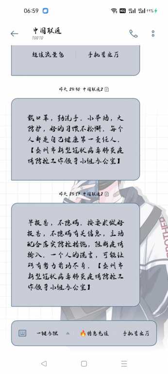 Screenshot_2021-08-10-06-59-13-73.jpg