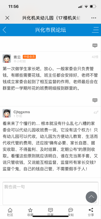 54D705EF-334D-4759-BB2B-603D979DDD06.png
