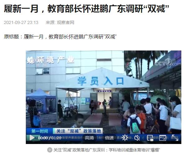 360截图20210928072127046.jpg
