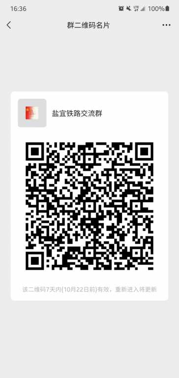 Screenshot_20211015-163609_WeChat.jpg