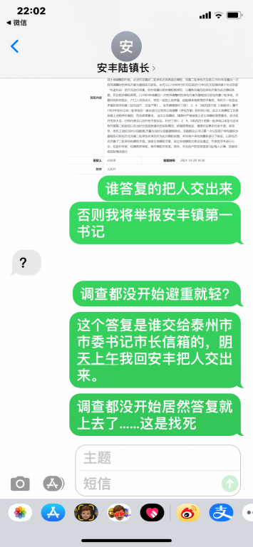 4545EFD0-A0F3-4490-8B8D-246AEF4BFC25.png
