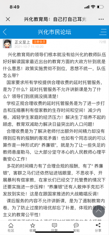C2DBCFD6-A696-460C-B651-600286F1079C.png