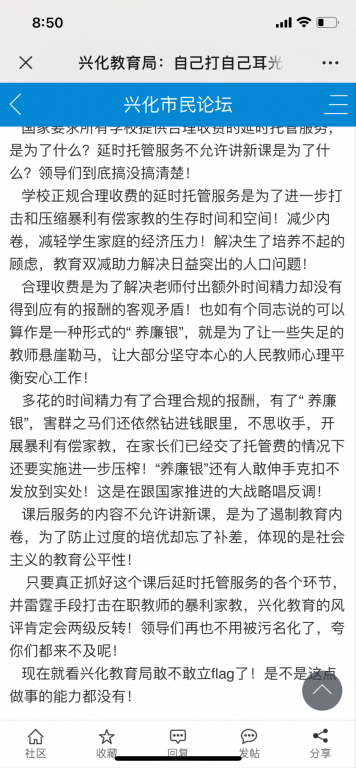 B3CF9154-FF08-485B-8DBF-7858ABFB8D73.png