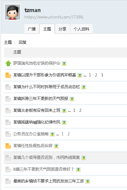 微信截图_20220228152721.png