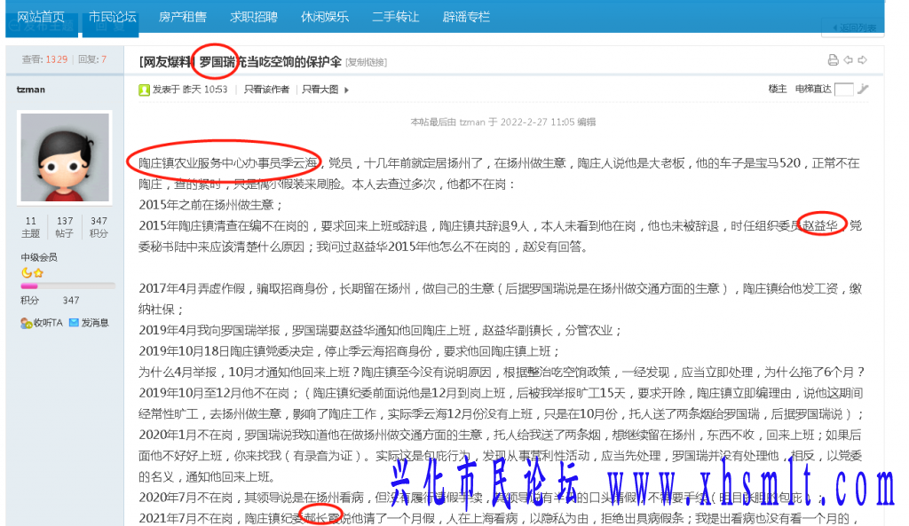 微信截图_20220228155127.png