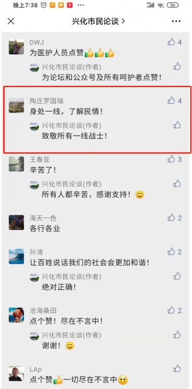 罗赞.png