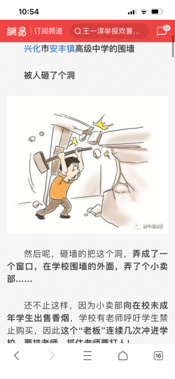 48E0F8C4-8A6F-4EAB-956C-58E04AD63272.png