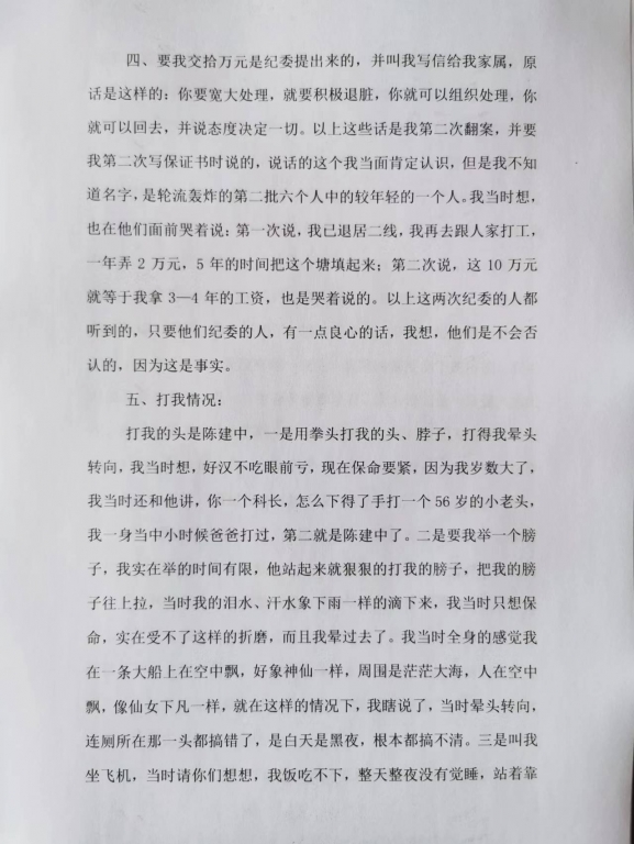 沈文学2.jpg