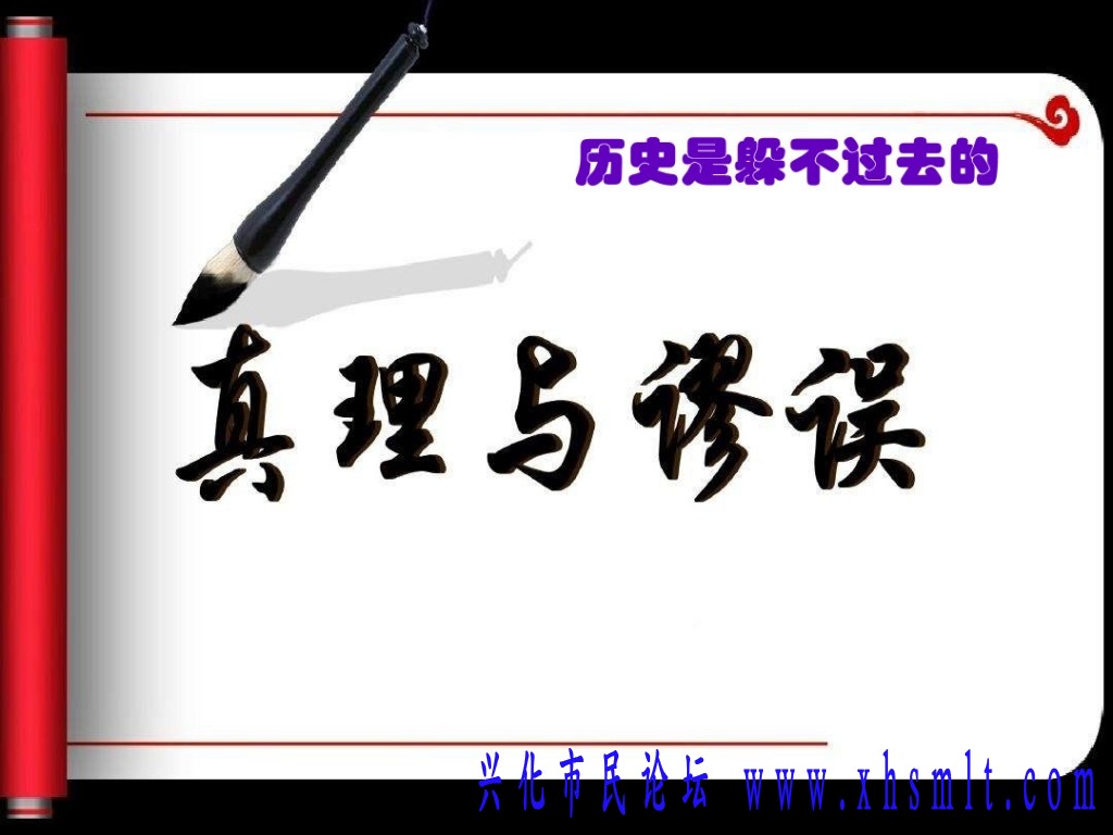 正义必胜.jpg