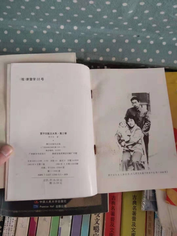 高中书9.jpg