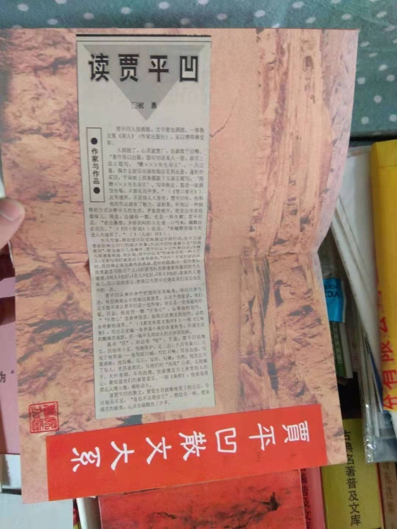 高中书8.jpg