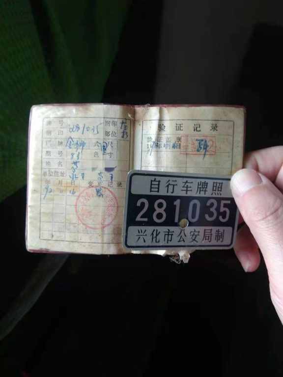 老古董3.jpg