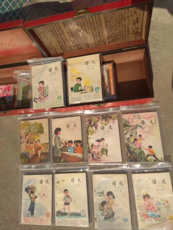 五年制课本.jpg