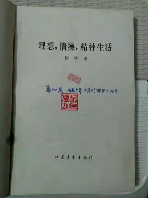 理想情操2.jpg