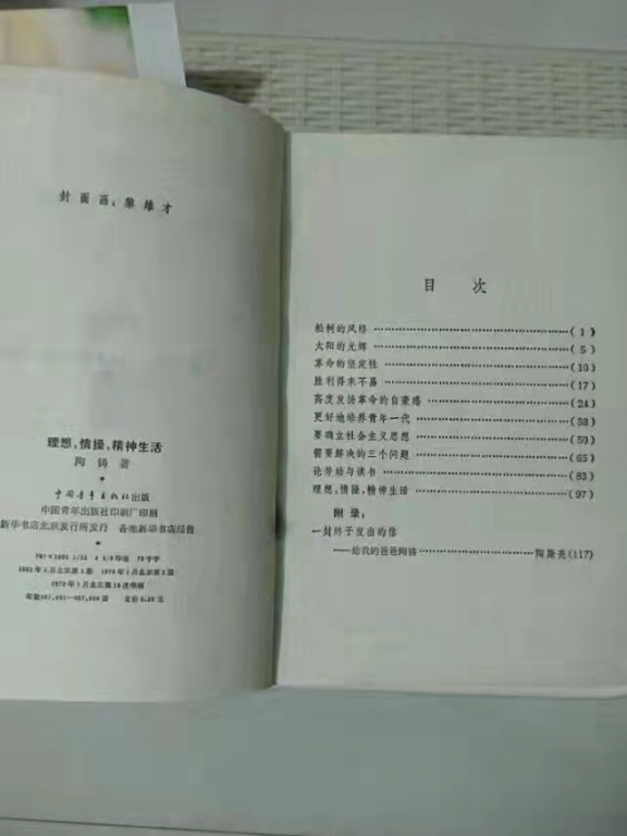 理想情操3.jpg