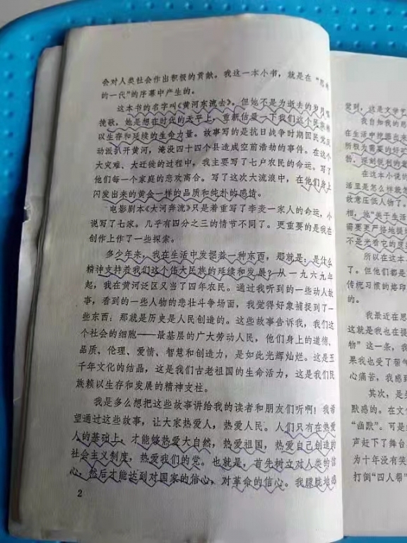 黄河7.jpg