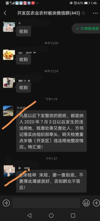 mmexport1656851553628.jpg