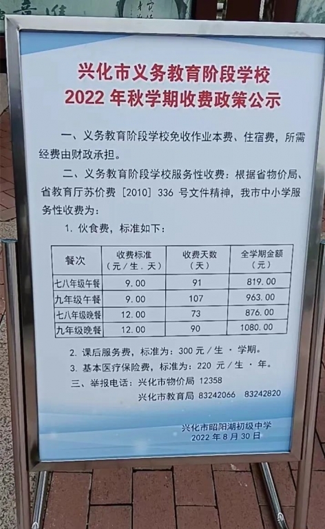 微信图片_20220831215501.jpg