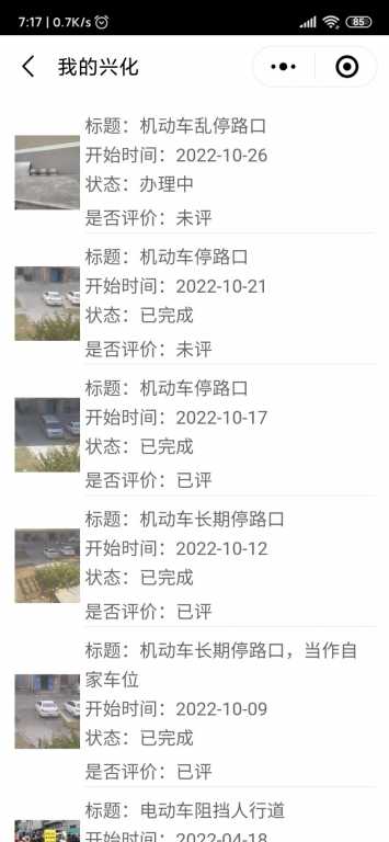 Screenshot_2022-10-28-07-17-44-981_com.tencent.mm.jpg