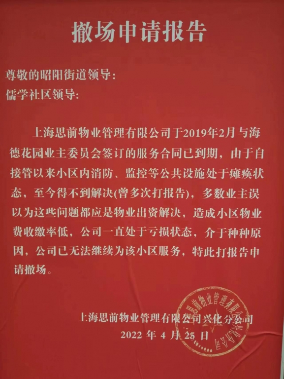 微信图片_10.jpg