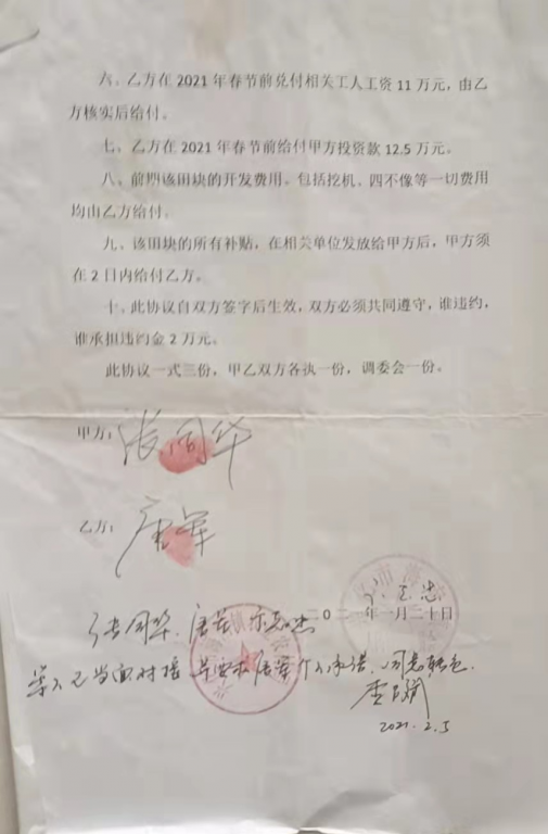 图片5.png