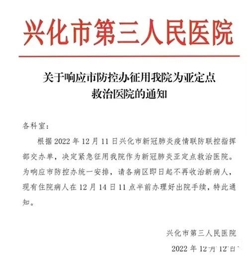 微信图片_20221213064802.jpg