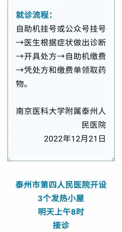 IMG_20221222_054526.jpg
