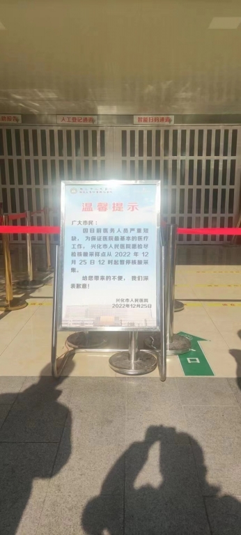 微信图片_20221225134741.jpg