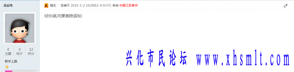 微信截图_20230110173823.png