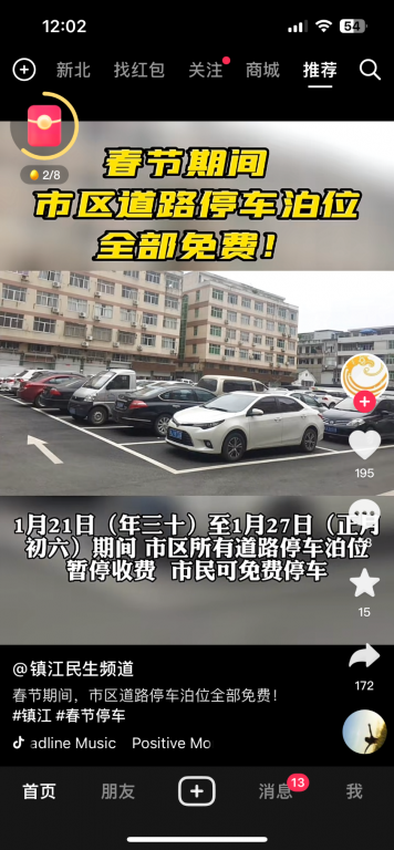 810FA5B6-046D-435E-8F82-A4DFF65A03B8.png