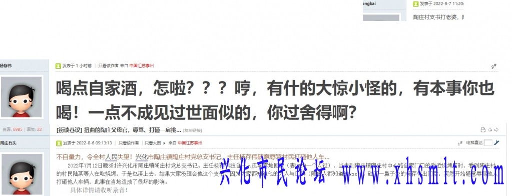 杨存伟.jpg