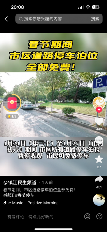273FAC26-F859-4EAE-A127-D784FB0E675C.png