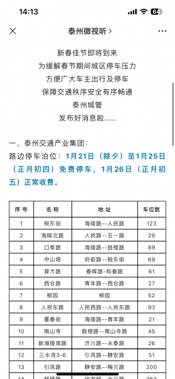 1310B27D-9553-4A6B-B780-344046A24CAE.png