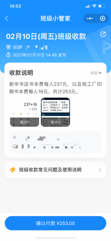51EA91E4-7A73-44CD-BF85-0EE9ECC94A1E.png
