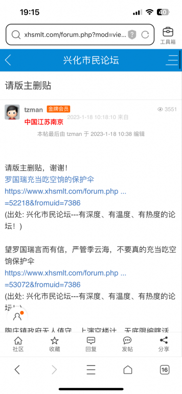 8CBFBC11-BFAD-4123-9BF2-2F4AA1C00550.png
