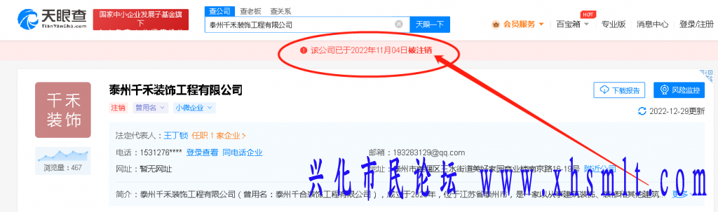 微信截图_20230214111530.png
