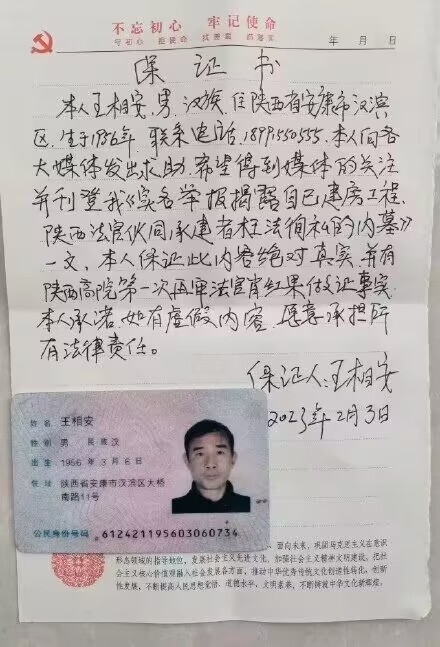 QQ图片20230216104346.jpg