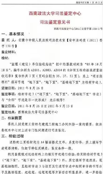 QQ图片20230216104402.jpg