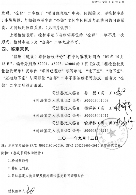 QQ图片20230216104410.jpg