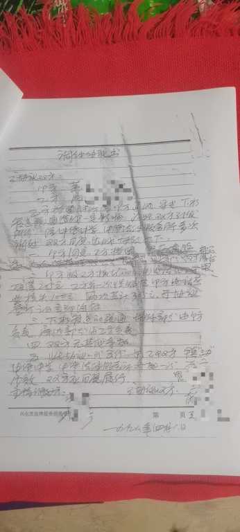 9006D2BB-CAE3-4B76-92B1-F40802DF344E.jpeg